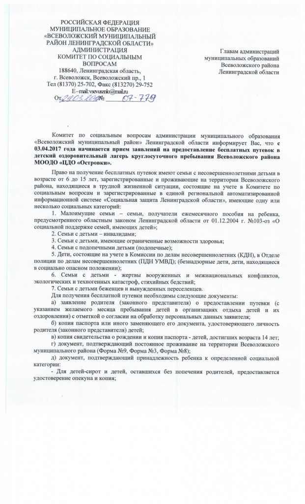 Рисунок (749).jpg